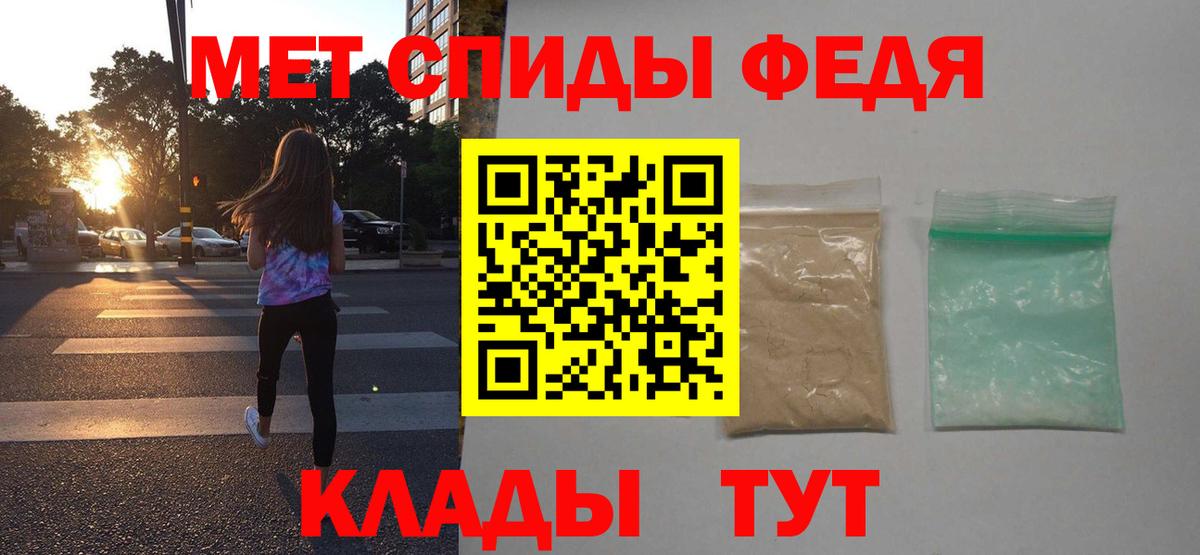 АМФЕТАМИН Розовый Самара