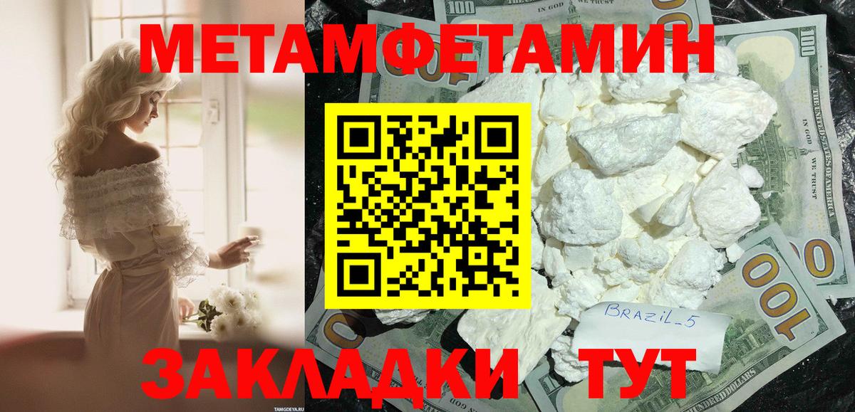Самара  Amphetamine  Вход с VPN  Amphetamine Розовый 