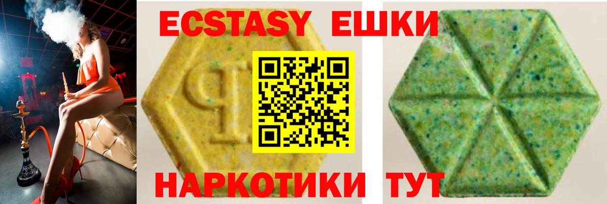 Ecstasy louis Vuitton Самара