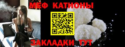 альфа пвп VHQ Обнинск