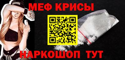 альфа пвп VHQ Обнинск