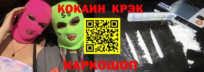альфа пвп VHQ Обнинск
