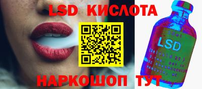 альфа пвп VHQ Обнинск