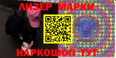 альфа пвп VHQ Обнинск