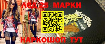 альфа пвп VHQ Обнинск