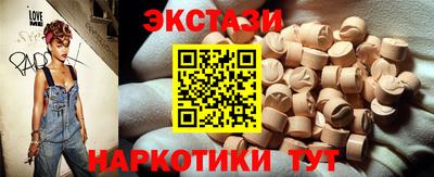 альфа пвп VHQ Обнинск