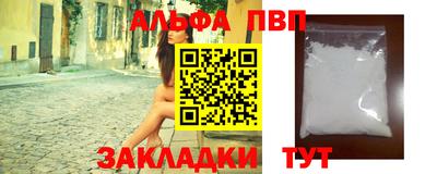 apvp Обь