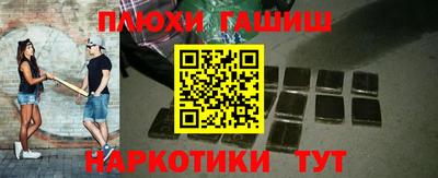 альфа пвп VHQ Обнинск