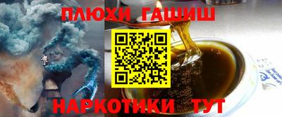 альфа пвп VHQ Обнинск