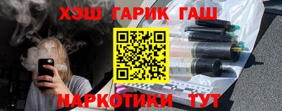 альфа пвп VHQ Обнинск