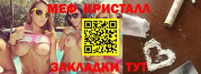 ALPHA-PVP Нягань