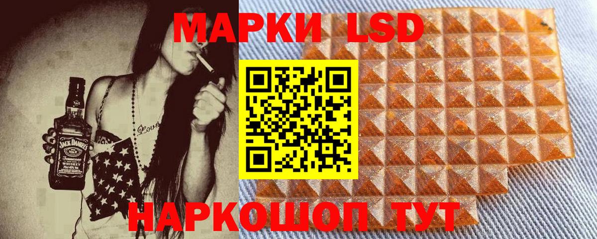 Марки 25I-NBOMe 1,5мг Самара