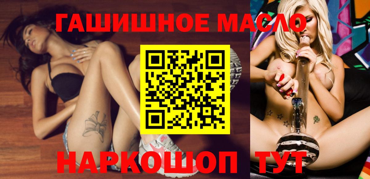ТГК вейп  Дистиллят ТГК вейп с тгк  Вход с VPN    зеркало  Самара 