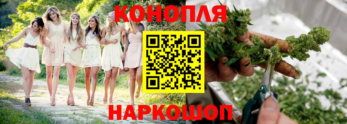 Каннабис конопля  Канабис семена  Вход с VPN  Бошки марихуана индика  Самара 